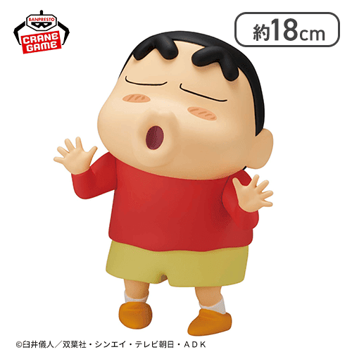 クレヨンしんちゃん おおきなSOFVIMATES〜野原しんのすけ〜ドキが