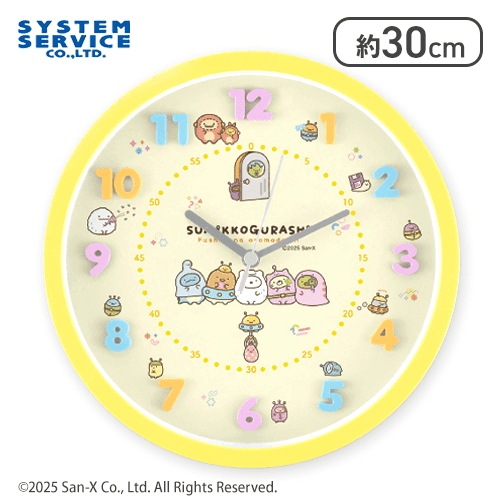 【イエロー】すみっコぐらし ふしぎなおともだち ぷっくりウォールクロック