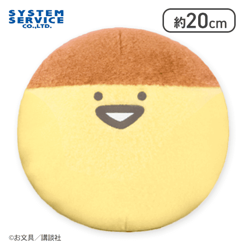 【プリンさん】お文具といっしょ ふわふわまんまるぬいぐるみBIG