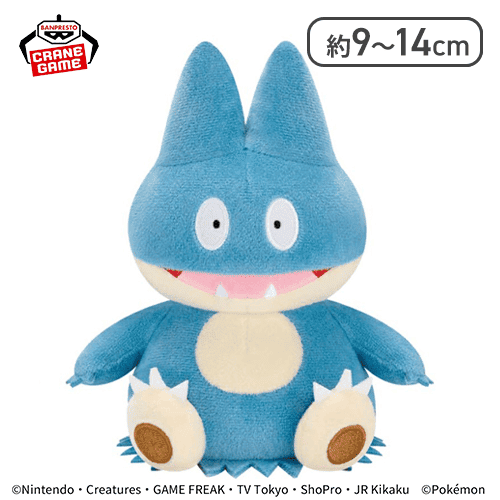 ゴンべ】ポケットモンスター ぬいぐるみ〜ゴニョニョ・ルリリ・ゴンベ