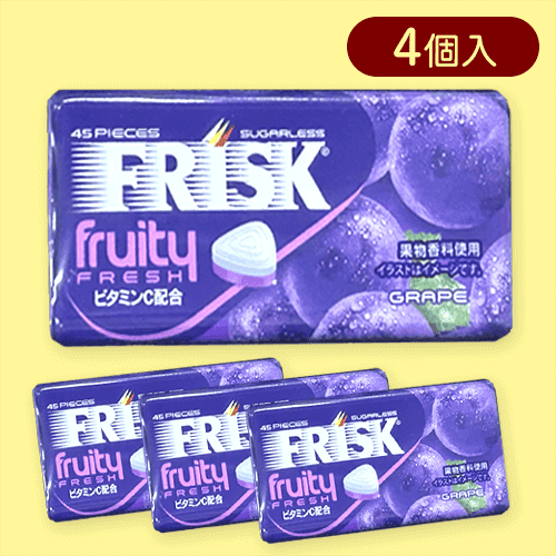 【4個入】フリスク フルーティーフレッシュ グレープ※賞味期限:2026/01/31
