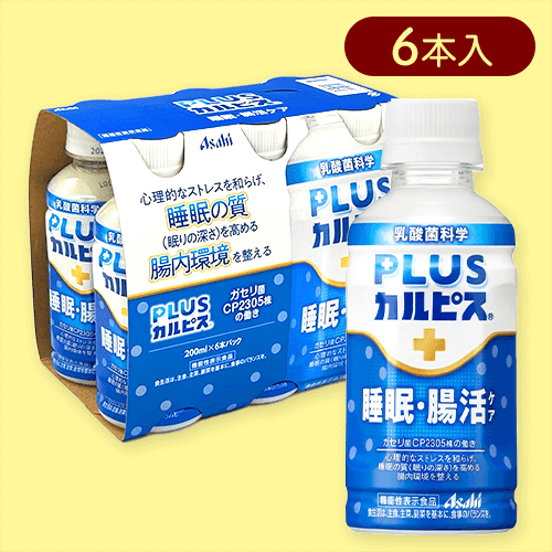 PLUSカルピス睡眠・腸活ケアPET200ml 6本パック※賞味期限:2025/12/31