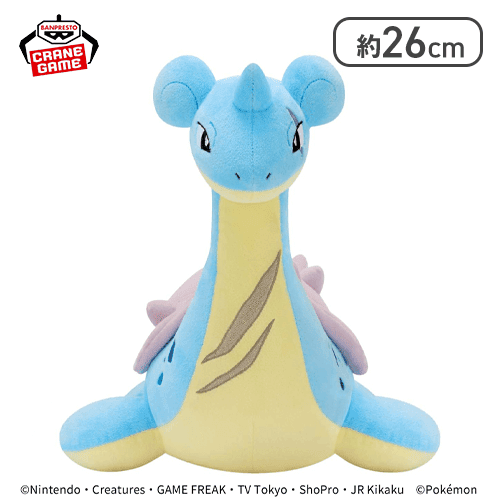 【六英雄のラプラス】ポケットモンスター もふぐっとぬいぐるみ〜ヌオー・六英雄のラプラス〜