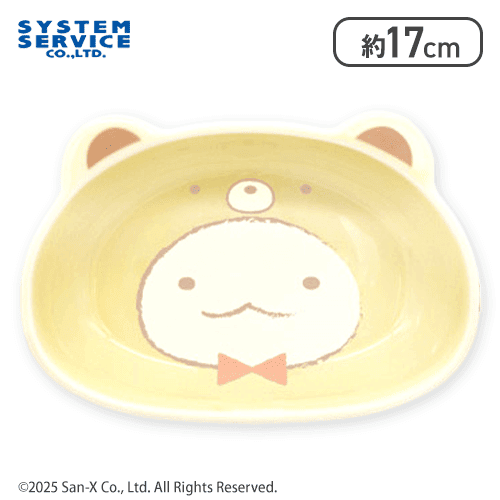 【とかげ】すみっコぐらし おうちでくまカフェ ダイカットマルチボウル