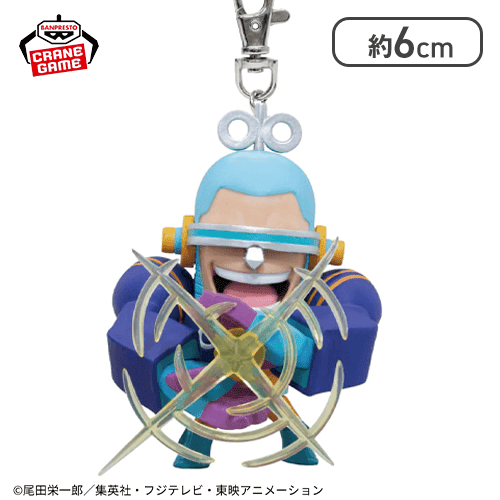 フランキー】ワンピース フィギュアキーホルダーvol.6 | オンライン