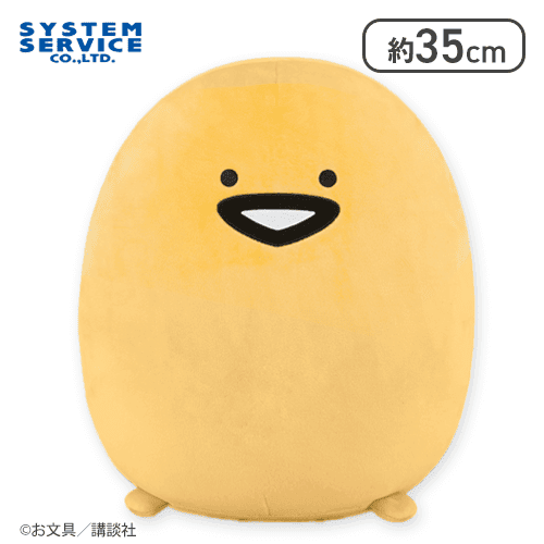 お文具といっしょ ぬいぐるみXL プレミアムDX ゼリーさん