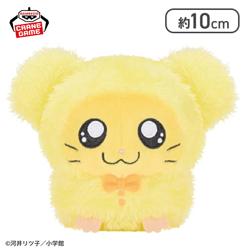ちび丸ちゃん】とっとこハム太郎 ぬいぐるみ〜みんなでパジャマ