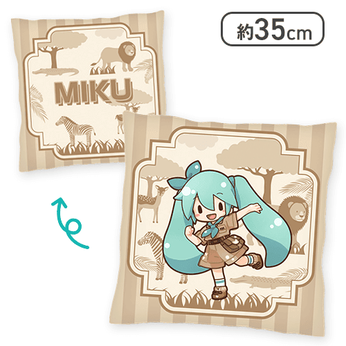 【動物園】初音ミクシリーズ ふわぷち プラチナムザッカクッション“初音ミク”お出かけシリーズVer.