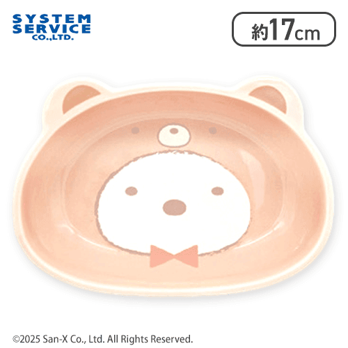 【しろくま】すみっコぐらし おうちでくまカフェ ダイカットマルチボウル