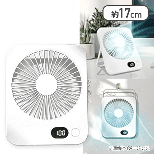 USB充電式2WAYファン スペースファン