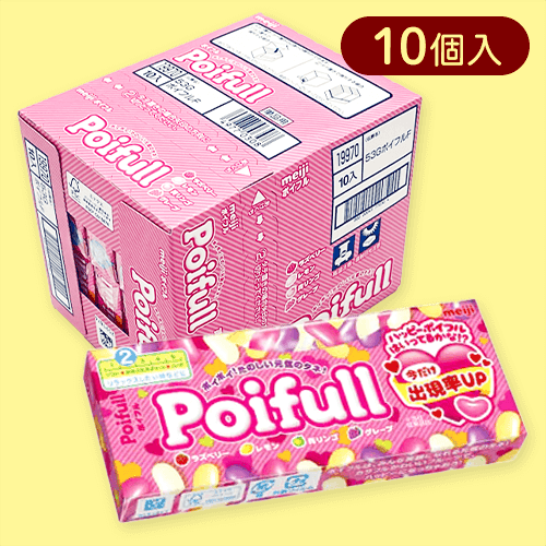 【10個入】ポイフル※賞味期限:2026/03/31