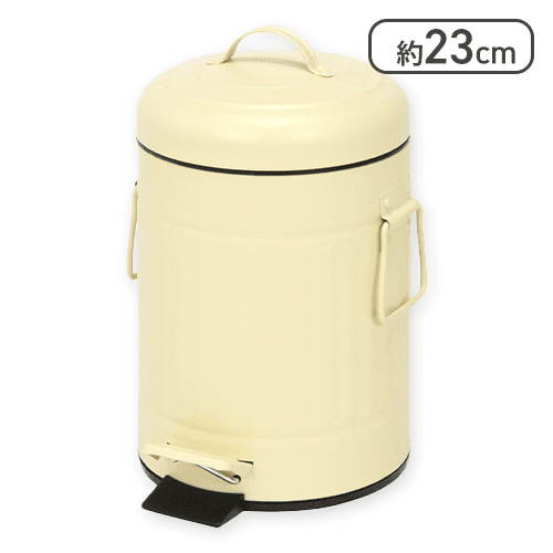 スチール　ラウンドペダルペール　３Ｌ　アイボリー