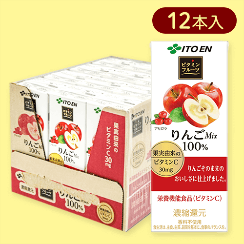 【12本入】紙　ビタミンフルーツりんご200ml※賞味期限:2025/11/28