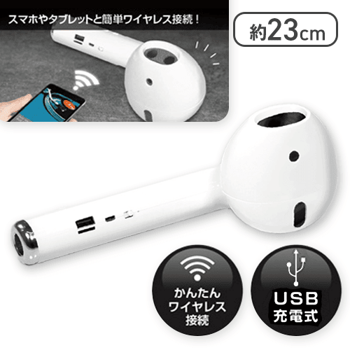 ビッグサイズイヤフォンスピーカー