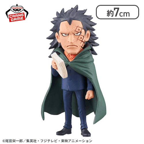 【モンキー・D・ドラゴン】ワンピース ワールドコレクタブルフィギュア-カマバッカ王国-