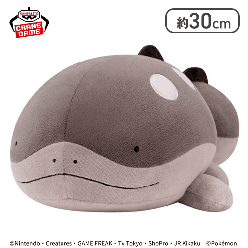 ドオー】ポケットモンスター もふぐっとぬいぐるみ〜ネッコアラ