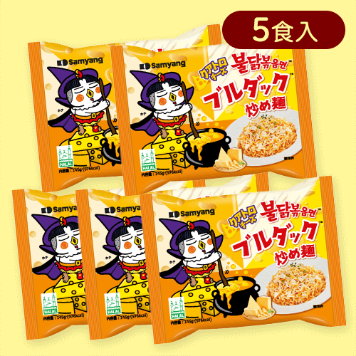 クアトロチーズブルダック炒め麺袋(5P)※賞味期限:2026/02/28
