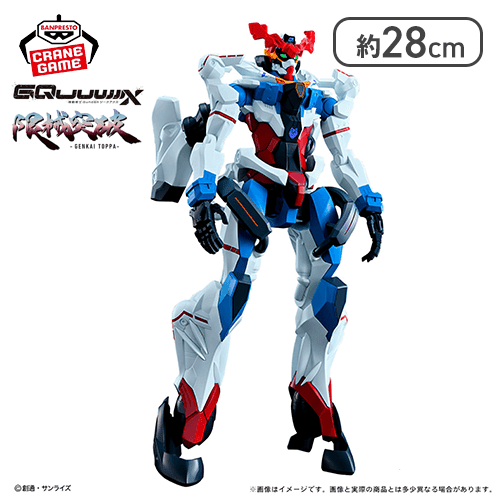 機動戦士Gundam GQuuuuuuX 限械突破 GQuuuuuuX（ジークアクス
