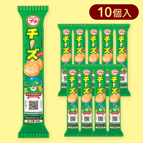【10個入】プチ チーズ※賞味期限:2025/12/31
