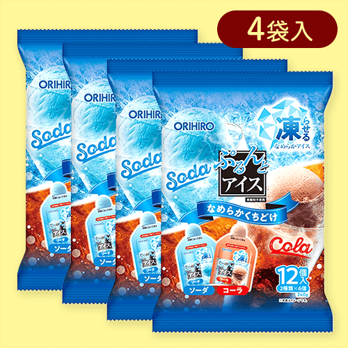 【4袋入】ぷるんとアイス　ソーダ＋コーラ※賞味期限:2025/12/31