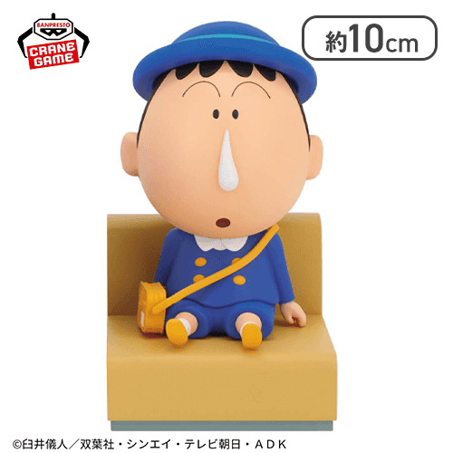 ボーちゃん】クレヨンしんちゃん しんちゃんとなかよしメモリーズ