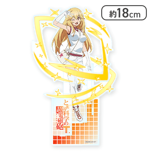 【食蜂操祈】とある科学の超電磁砲T プラチナムザッカアクリルジオラマ