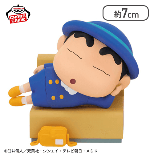 【しんのすけ】クレヨンしんちゃん しんちゃんとなかよしメモリーズ〜幼稚園にいくゾ〜ボーちゃんと