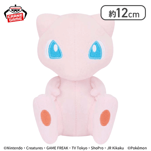 【ミュウ(ノーマル)】ポケットモンスター いろんなおかおぬいぐるみ〜ミュウ・トゲピー〜