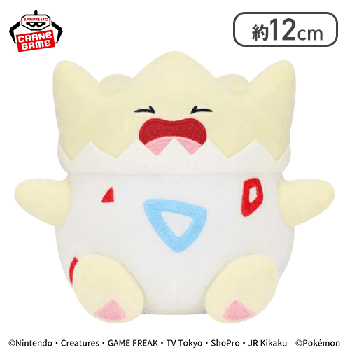 【トゲピー(泣き)】ポケットモンスター いろんなおかおぬいぐるみ〜ミュウ・トゲピー〜