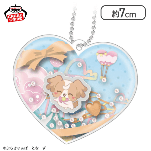 【こむぎ】ぷちきゅあ〜Precure Fairies〜 シャカシャカチャーム