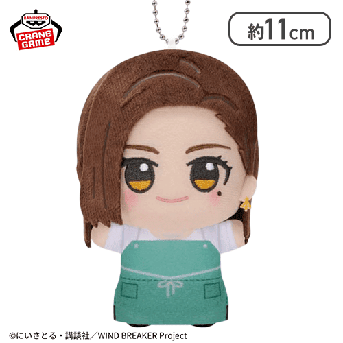 【橘ことは】『WIND BREAKER』 ちびぐるみvol.3