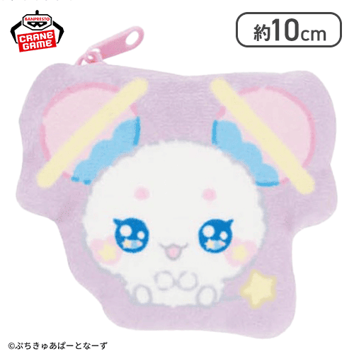 【ふわ】ぷちきゅあ〜Precure Fairies〜 みにみにぽーち