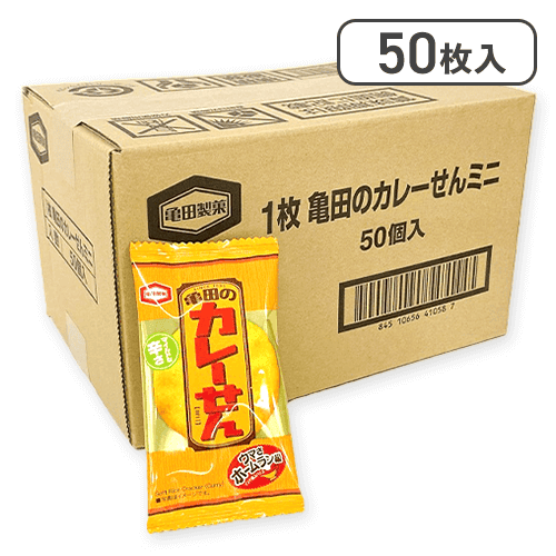 【50枚入】カレーせんミニ※賞味期限:2025/11/02
