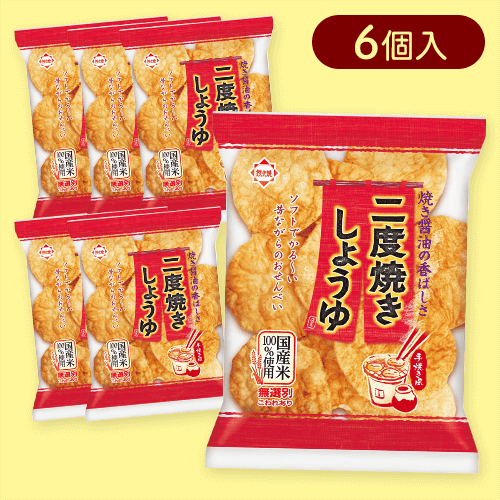 【6個入】二度焼しょうゆ※賞味期限:2025/10/13