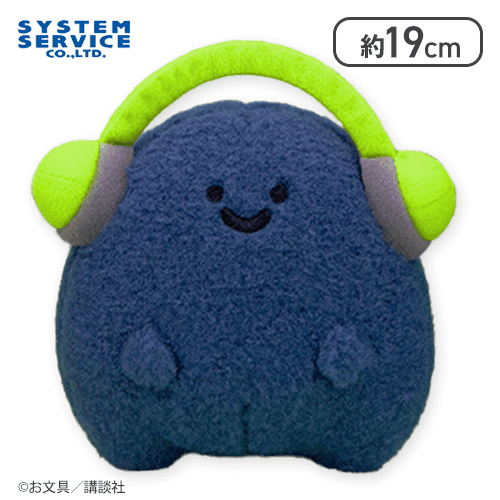 【名も無き者】お文具といっしょ ヘッドフォンぬいぐるみ