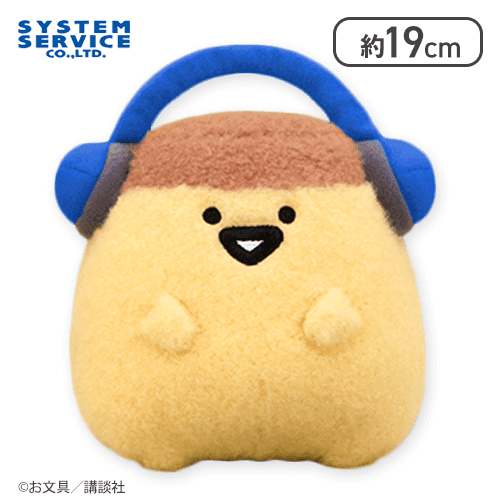【プリンさん】お文具といっしょ ヘッドフォンぬいぐるみ