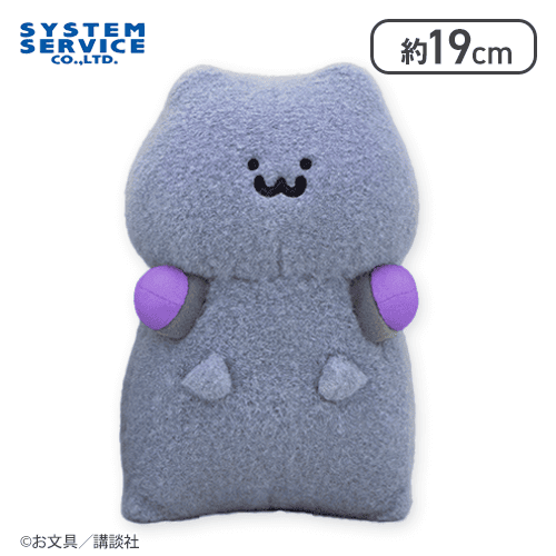 【猫さん】お文具といっしょ ヘッドフォンぬいぐるみ