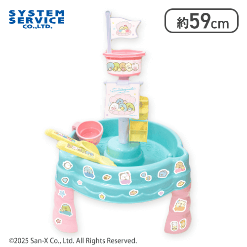 【すみっコぐらし 他】水遊びテーブル　バケツセット　水鉄砲　計7点 ピンク】すみっコぐらし すみっコとうみっコ 水遊びテーブル
