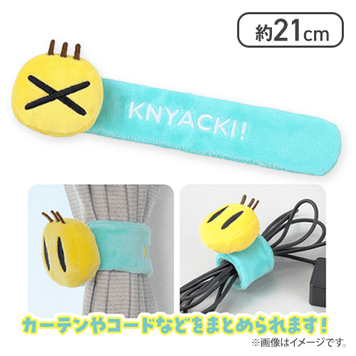 【ピンチ】ニャッキ！ぱっちんバンド