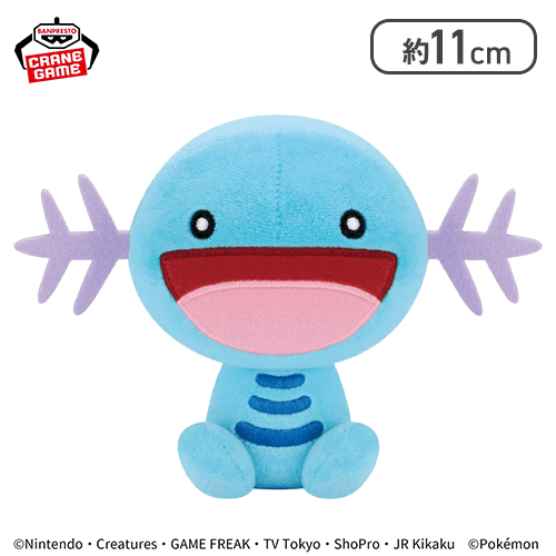 【ウパー】ポケットモンスター ぬいぐるみ〜ウパー・ホエルコ・ハラバリー〜