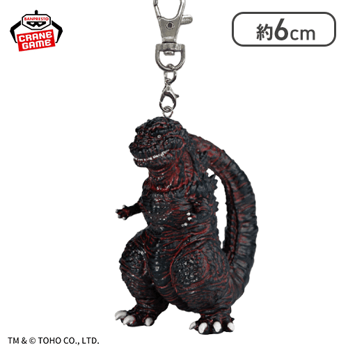 【シン・ゴジラ】東宝怪獣シリーズ ゴジラフィギュアキーホルダー