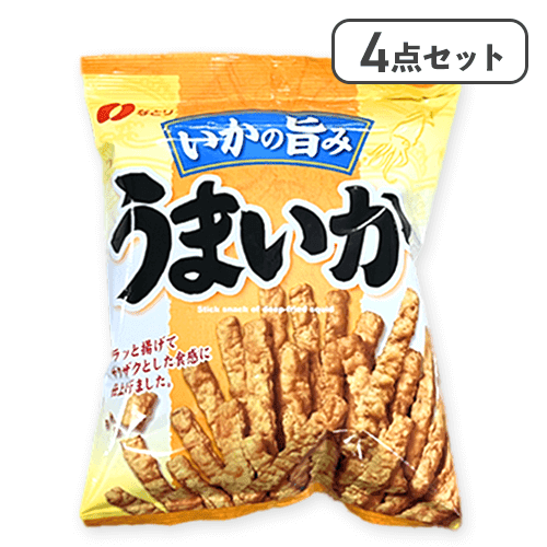 【4点セット】うまいか※賞味期限:2025/10/20