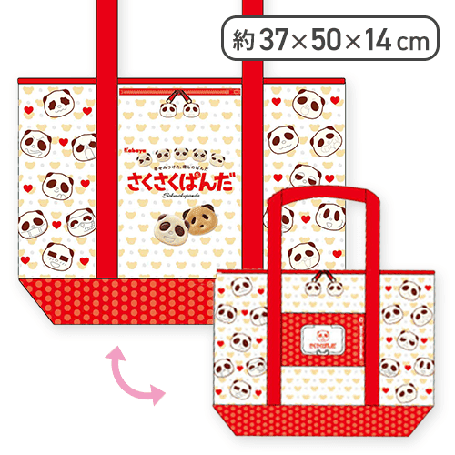 【ファミリーパック】さくさくぱんだ保温保冷多機能 BIG トートバッグ