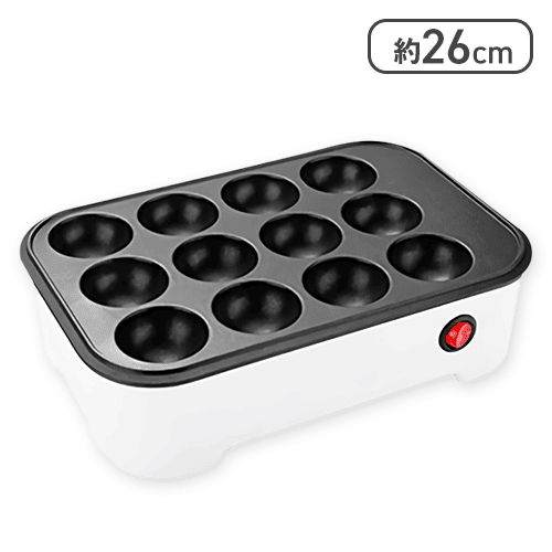 【ホワイト】お１人様たこ焼き器