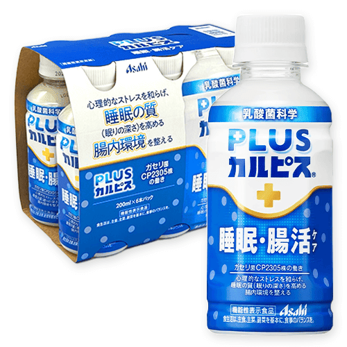PLUSカルピス睡眠・腸活ケアPET200ml※賞味期限:2025/12/31