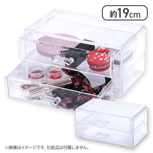 ＰＳコスメ収納　引き出し２段