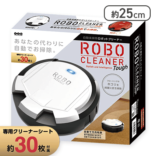 ホワイト】ロボクリーナーTOUGH18 | オンラインクレーンゲーム