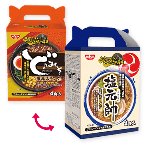 どみそ&塩元帥おかもちBOX2種※賞味期限:2025/09/09