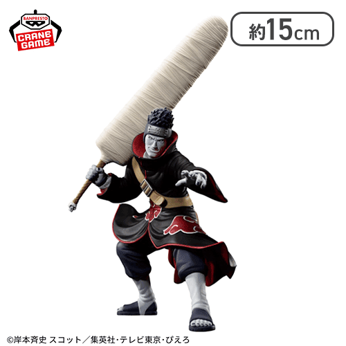【干柿鬼鮫】NARUTO-ナルト- 疾風伝 VIBRATION STARS-ZETSU ＆ HOSHIGAKI KISAME-