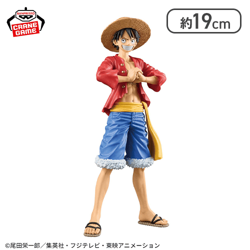 ワンピース DXF〜THE GRANDLINE SERIES〜SPECIAL MONKEY.D.LUFFY
